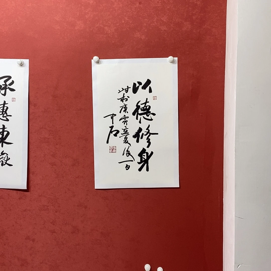 以德修身直播间大漏年画