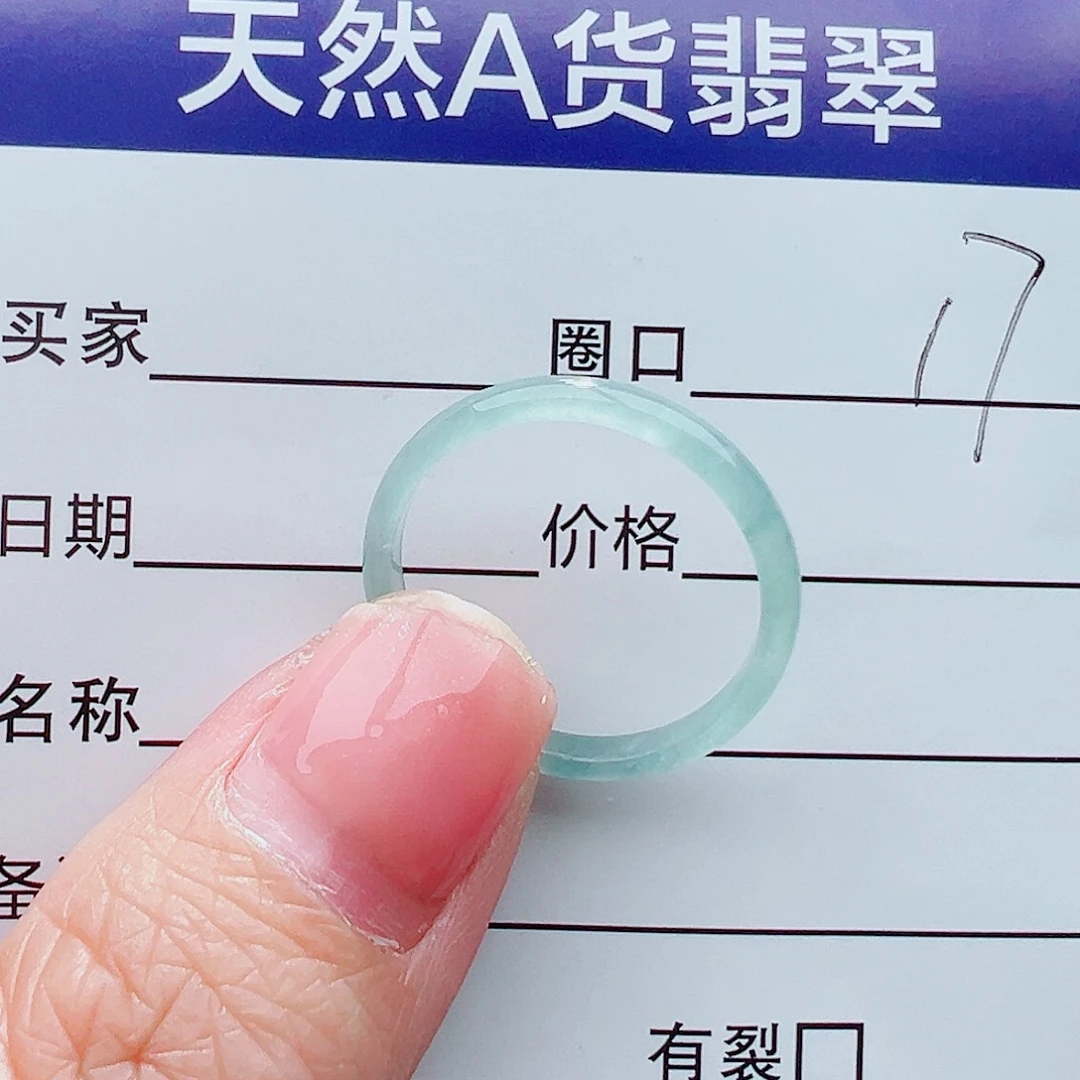 未镶嵌戒指翡翠戒指
