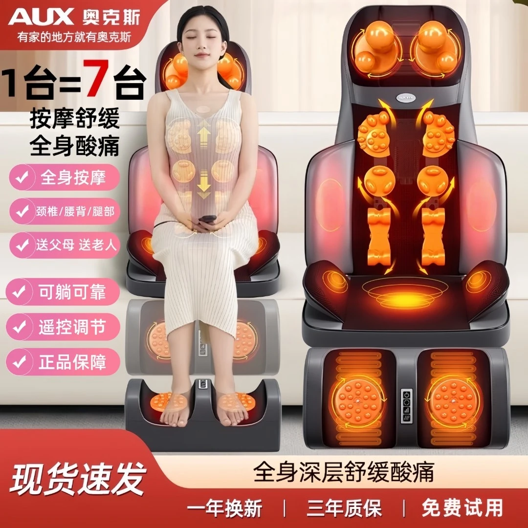 奥克斯颈椎按摩器颈椎腰椎背部全身自动多功能靠垫家用揉捏按摩仪