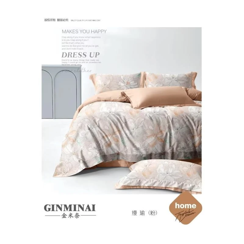 2025-四季款-陶瓷磨毛单被套轻奢风-縵瑜（粉）