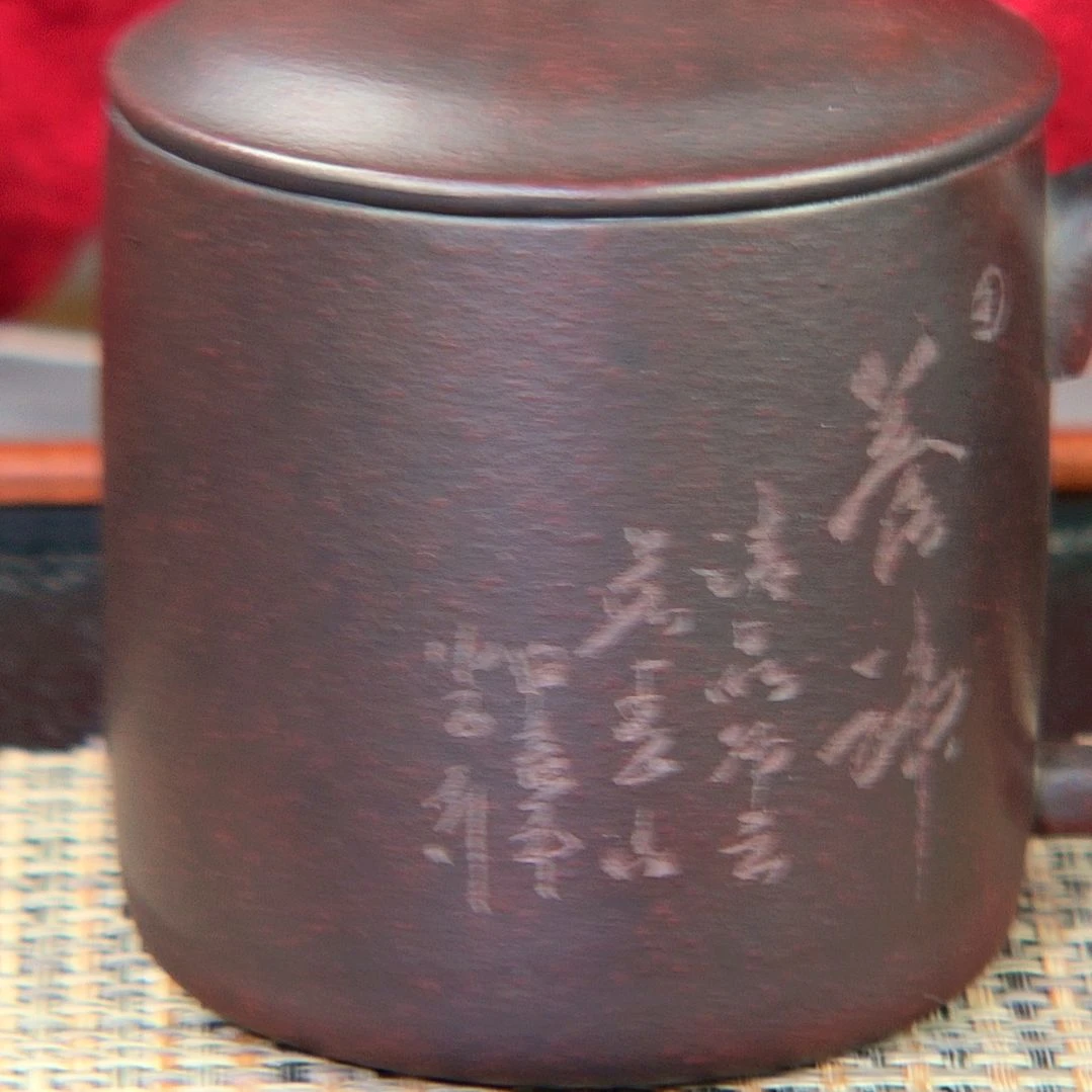 【闪购商品】紫砂茶杯高货放漏