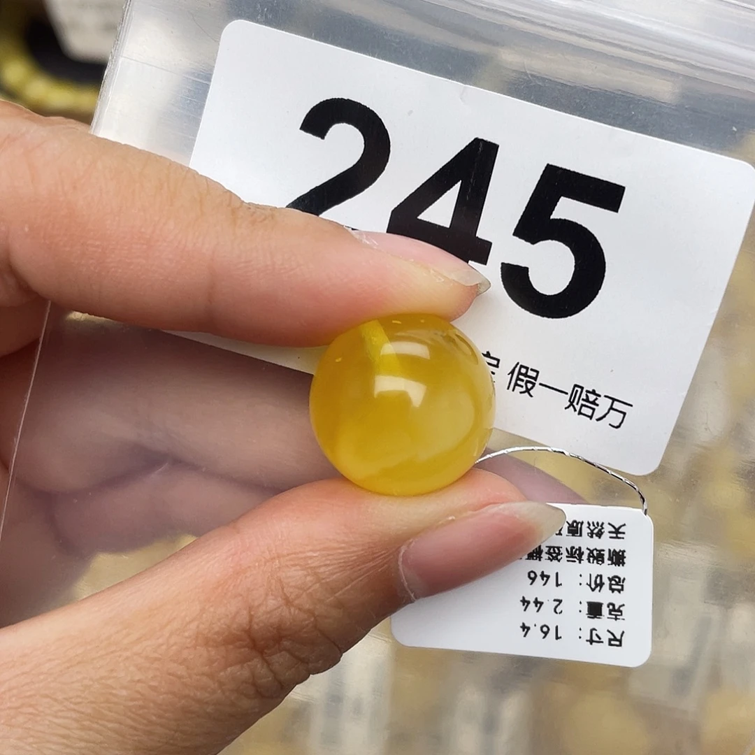 蜜蜡未镶嵌珠宝奇石16.4砂纹