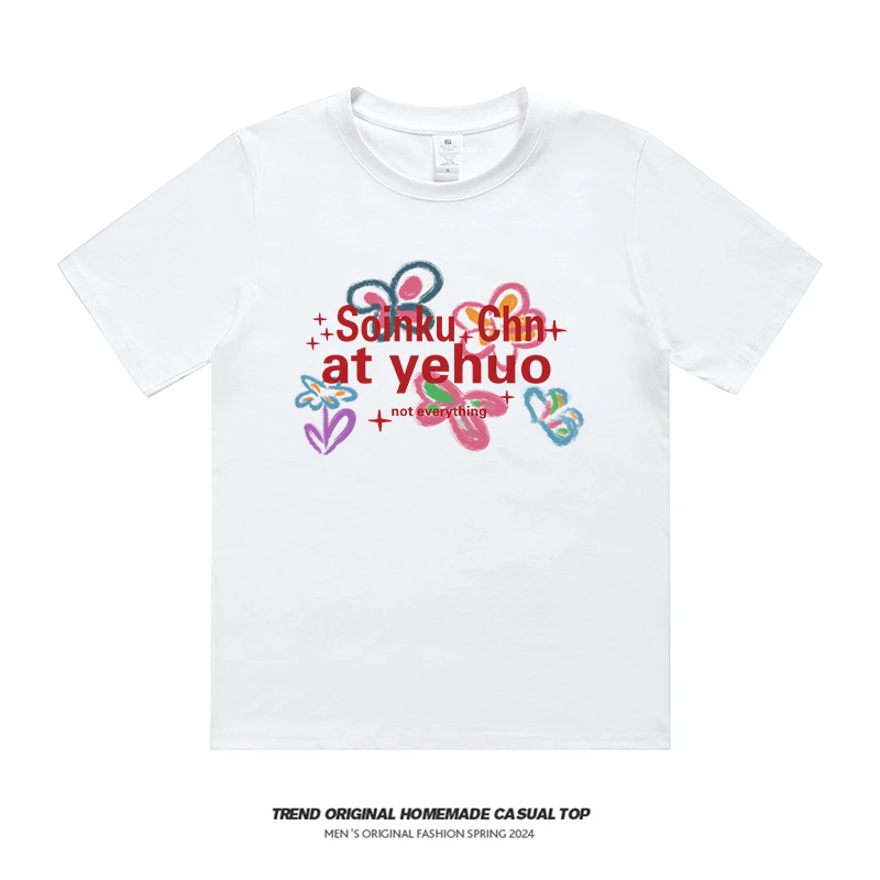 【T恤系列】花圃 230g男女同款短袖