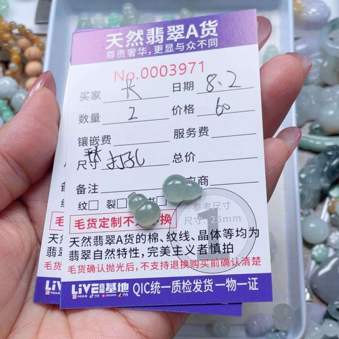 翡翠未镶嵌颈饰长*