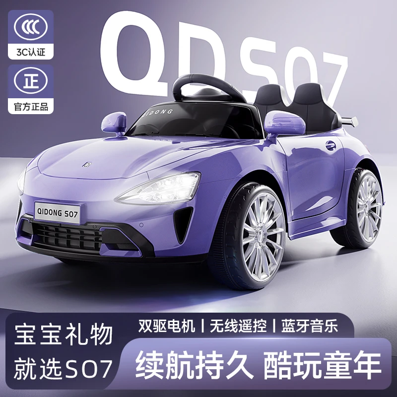 儿童电动汽车四轮玩具车可坐人童车遥控男女萌娃遥控充电电瓶童车