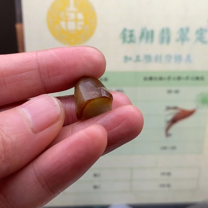 翡翠未镶嵌颈饰缅甸翡翠A货边角