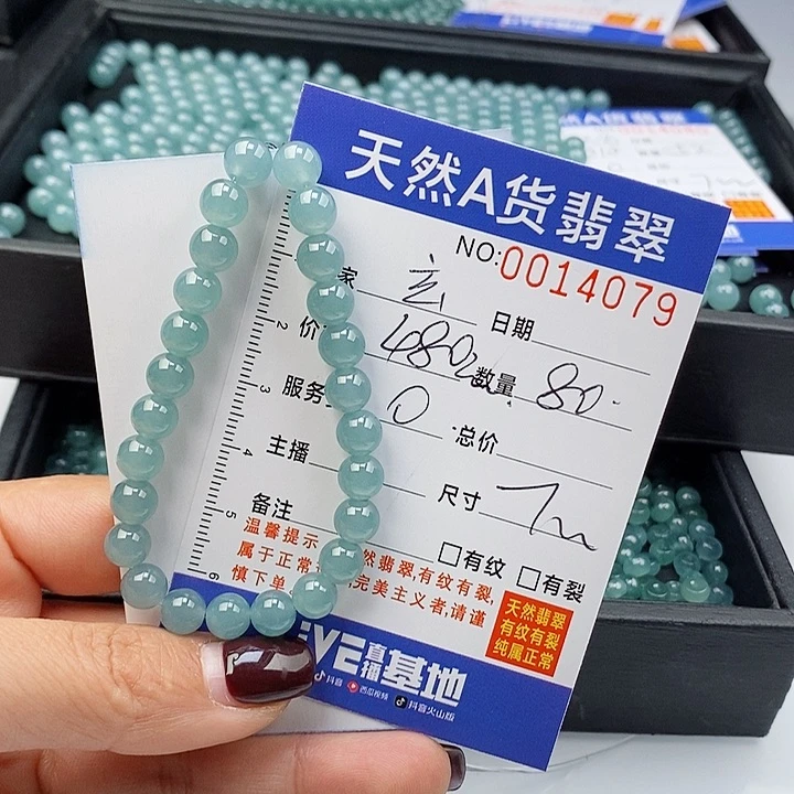 翡翠手链未镶嵌玄**脯散珠多样