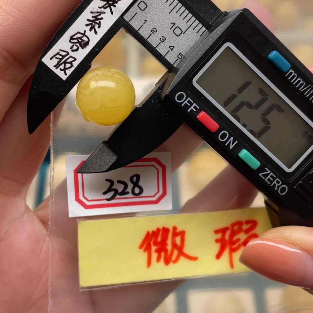 蜜蜡裸石未镶嵌微瑕