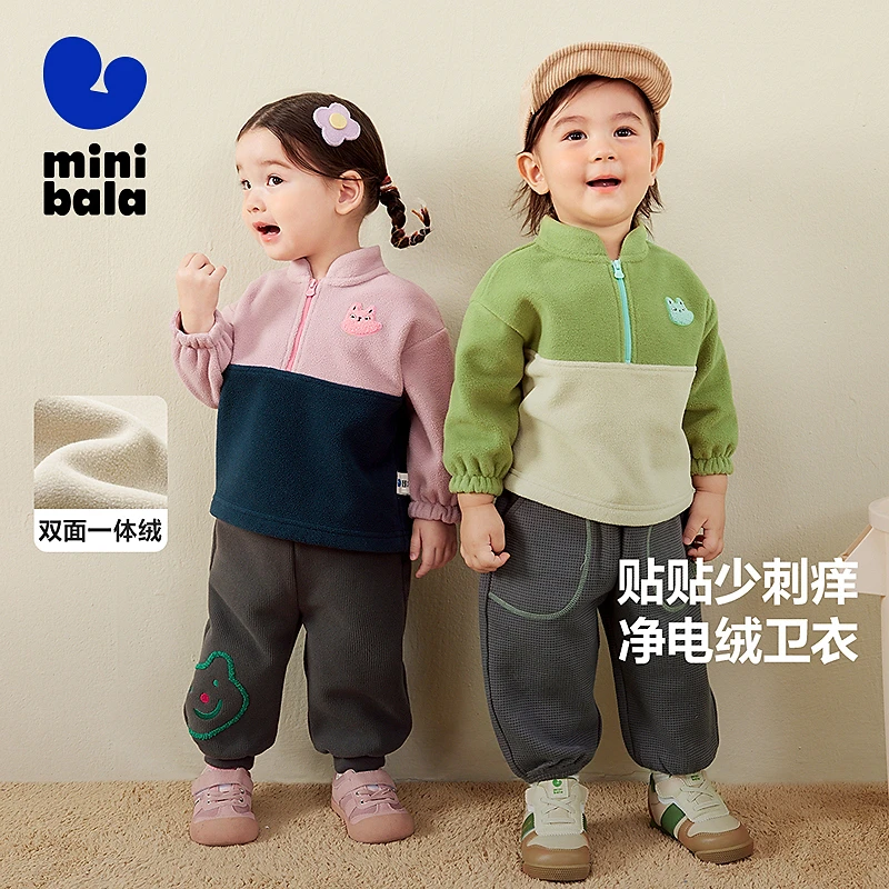 【抗静电卫衣】迷你巴拉男女童2025春新长袖上衣230424121202