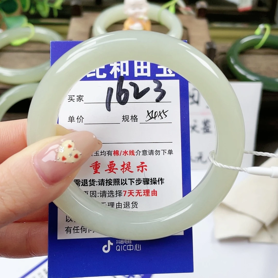 【闪购商品】未镶嵌手镯和田玉