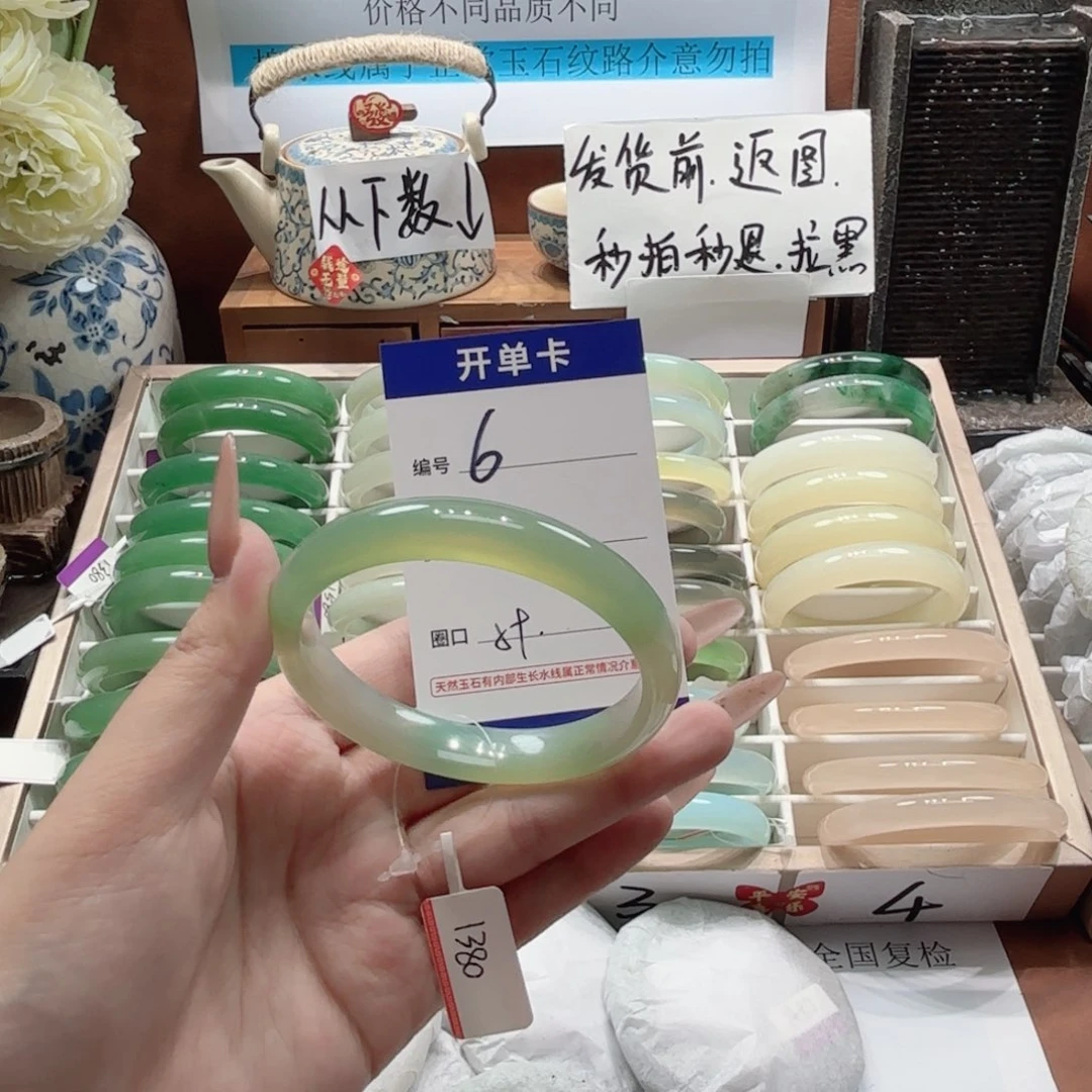 石英岩玉未镶嵌手镯06