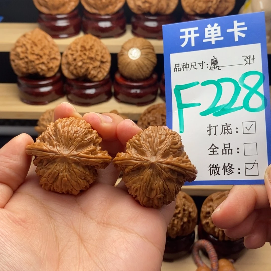 吊坠文玩核桃磨盘39