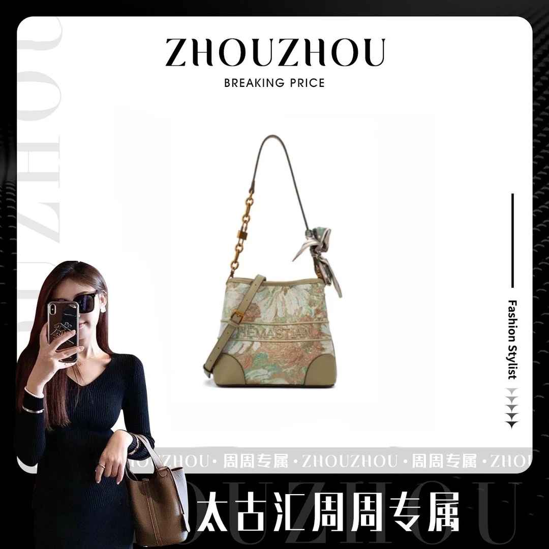 【周周专属】2024新款单肩包HL369
