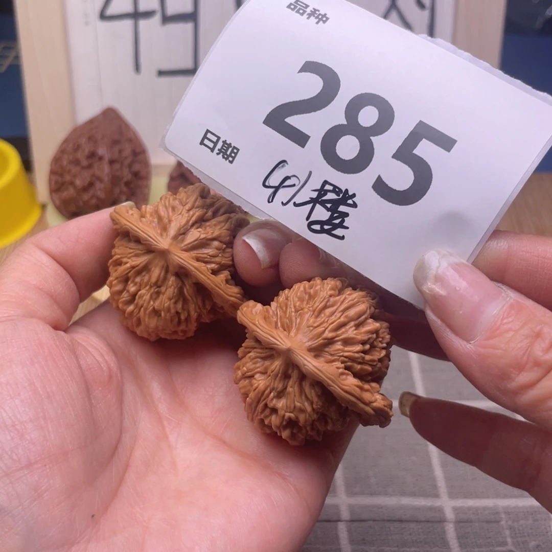 把件文玩核桃285号41楼