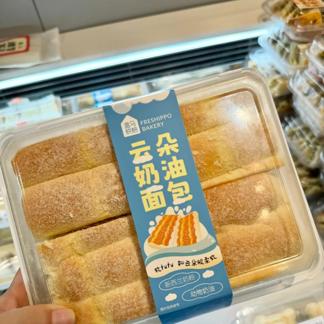 盒马云朵奶油面包