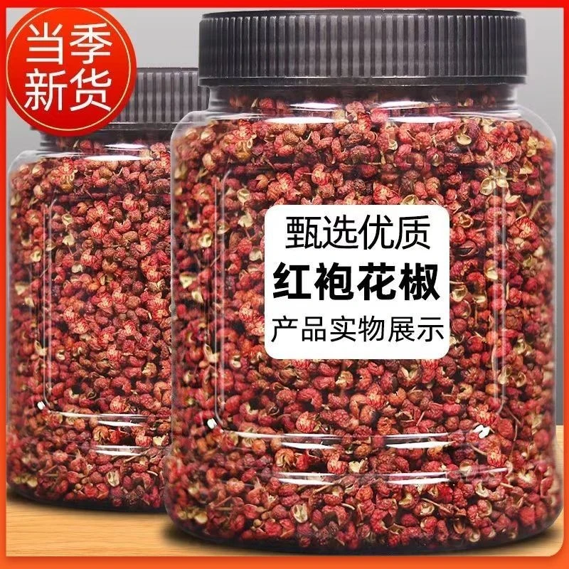 四川汉源大红袍花椒香味浓郁麻香十足适合火锅烹饪的调味料zc