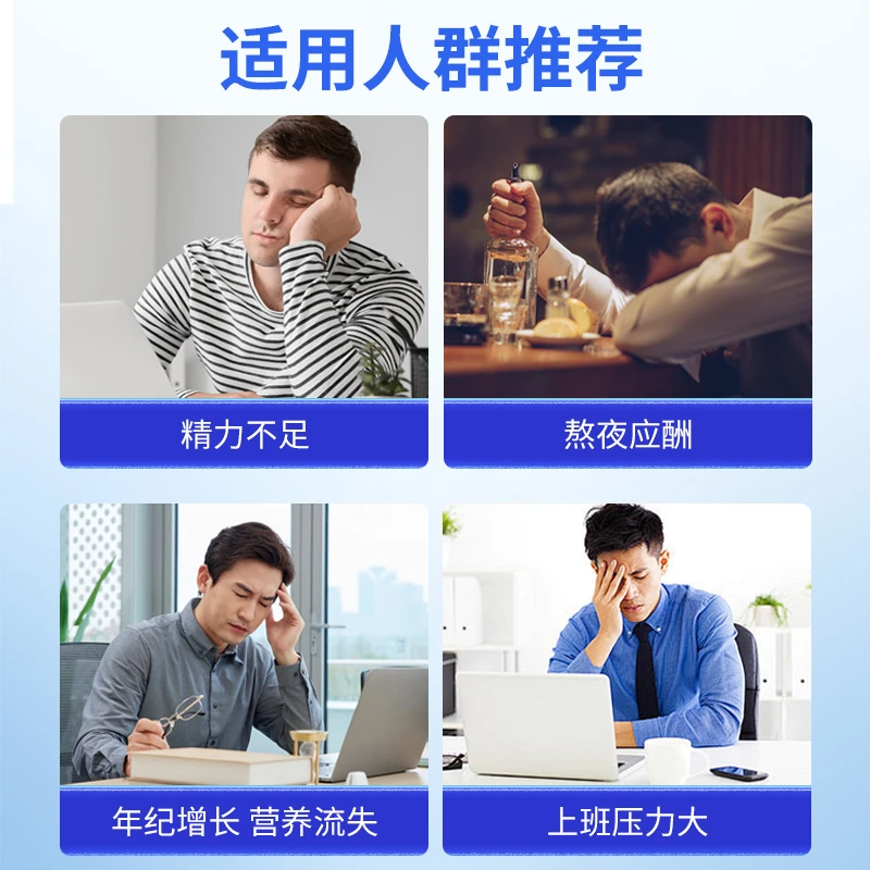 【618大促-男士进阶包】 健养泰男士营养包