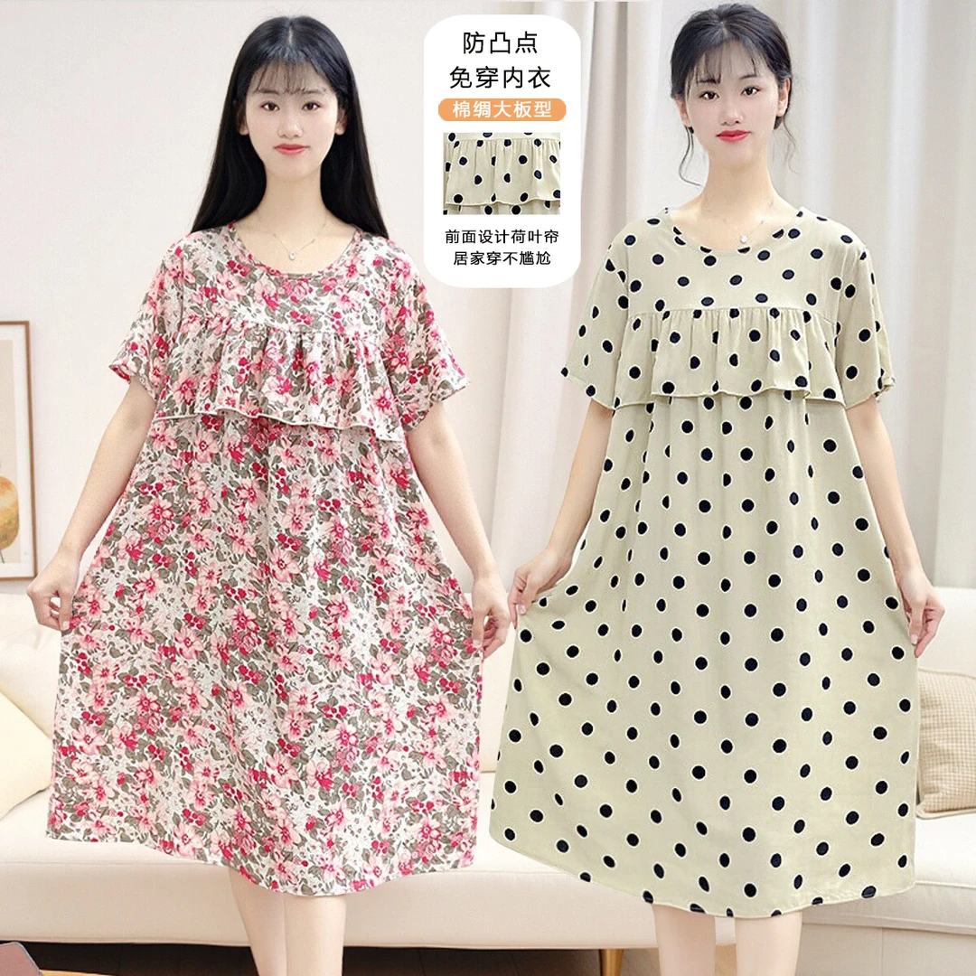 【短袖大版防凸点】棉绸睡裙女夏季薄款睡衣不带胸垫外穿家居服Y111