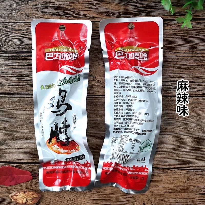 青海循化巴力嘎嘎鸡脖