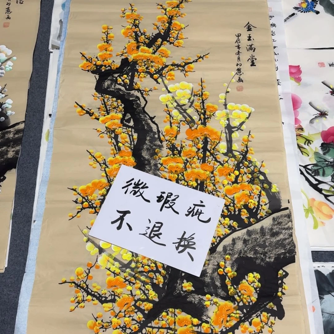 国画晓彤美术馆直播间