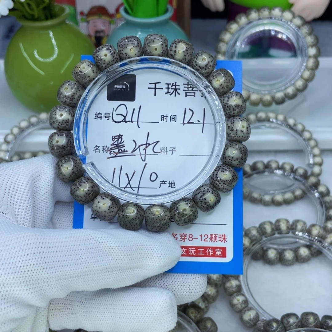 ｜***｜手串星月菩提11墨冰