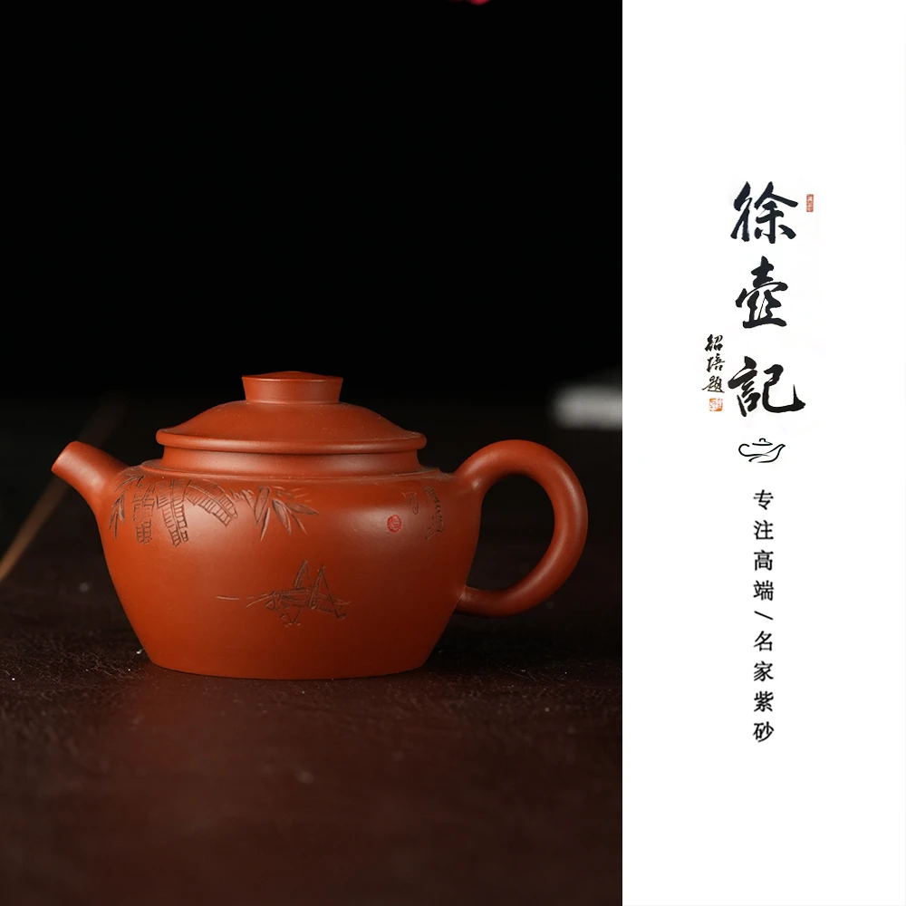 【徐壶记】国高工杨礼达全手工紫砂壶婉玉壶170cc 直播间同价