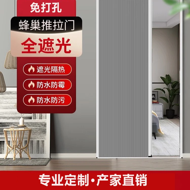 蜂巢折叠推拉门加厚铝合金阳台客厅卫浴厨房卧室免打孔拉伸隔断门