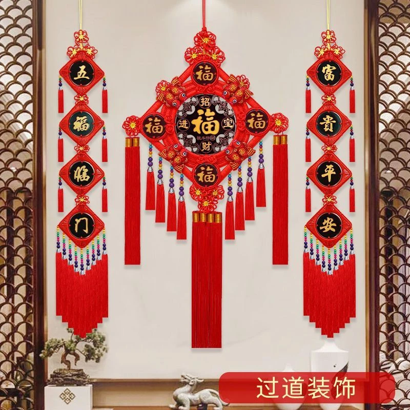 中国结挂饰客厅大号2025新款乔迁玄关吉祥物春节过年新年福字挂件