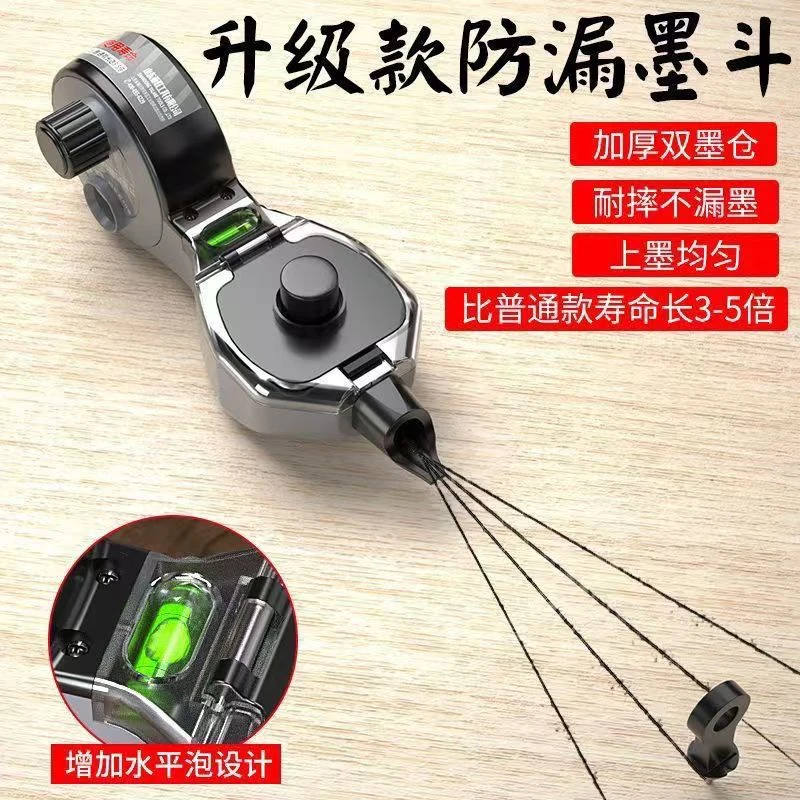 乐翔 墨斗线工地放线专用木工手摇木斗弹线神器耐摔手动
