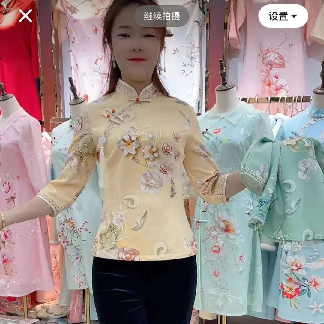 改良旗袍上衣女长袖2024春秋新款古风百搭显瘦复古雅致国风打底衫