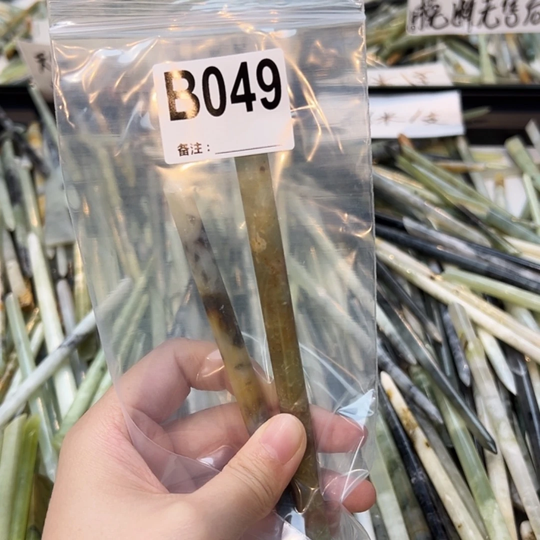 K***呀未镶嵌蛇纹石玉发饰
