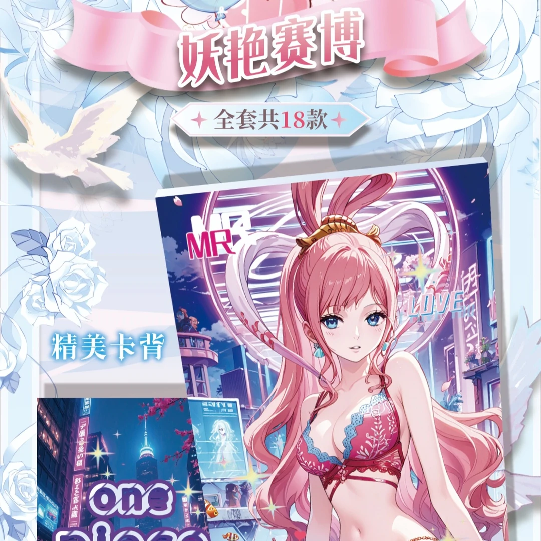【千千拆卡】【转盘】梦境航海王第二弹收藏卡