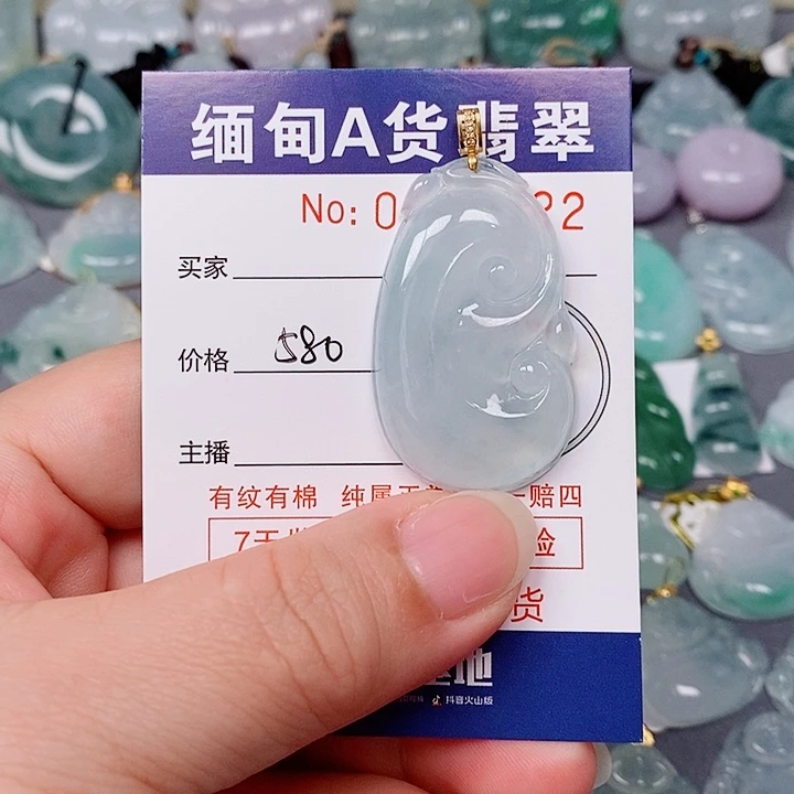 翡翠未镶嵌颈饰未镶嵌