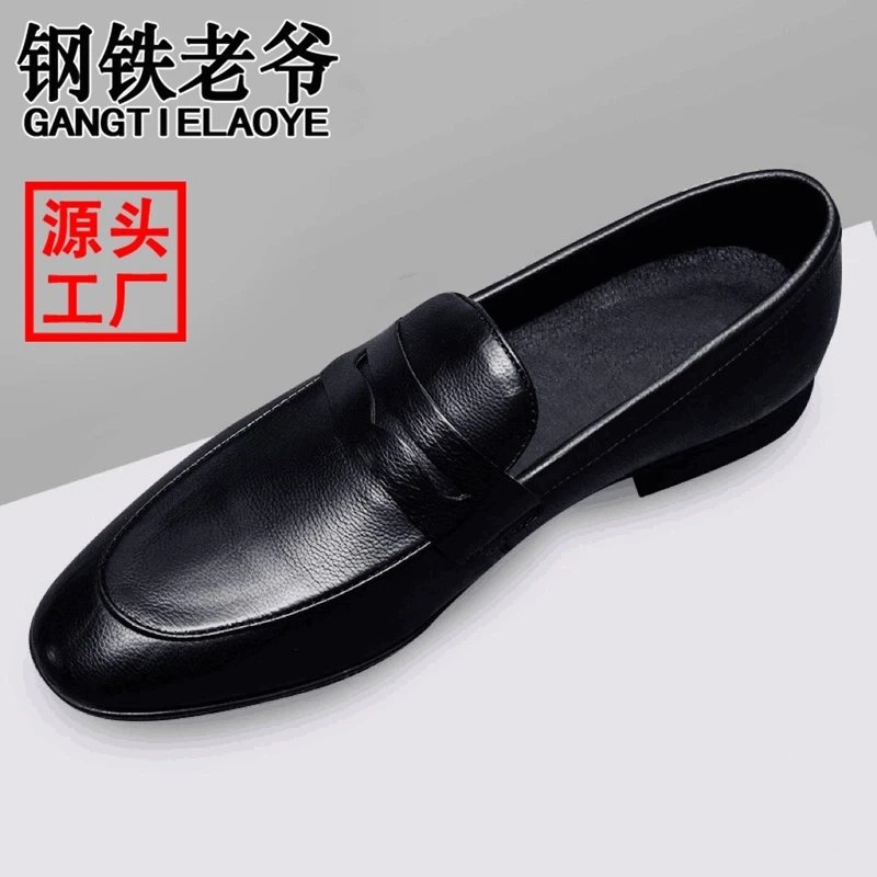 【全国包邮】新款男士中国风商务休闲皮鞋软底软面一脚蹬时尚休闲鞋