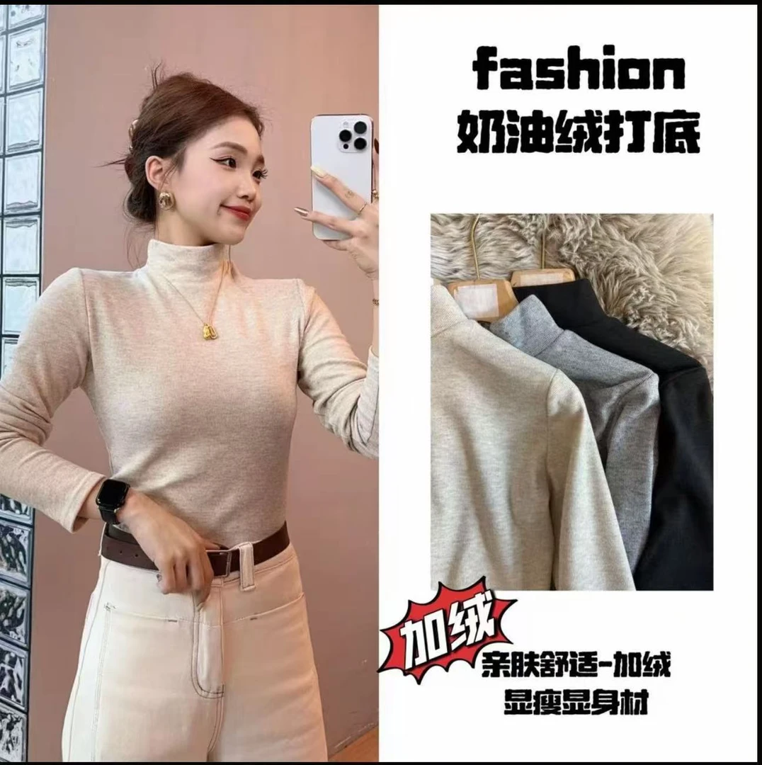 1【运补6-8】冬季保暖加绒半高领百搭打底女内搭修身显瘦保暖上衣