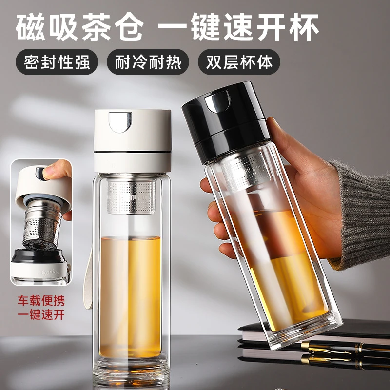 磁弹泡茶杯茶水分离杯玻璃茶杯车载一键速开杯磁吸便携耐高温男士