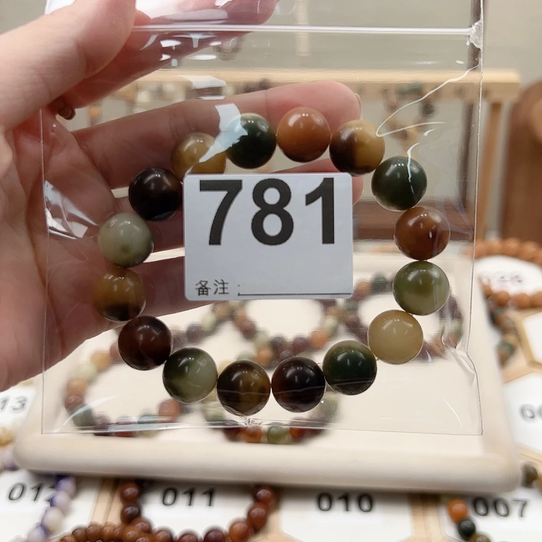 菩提根/象牙果吊坠霜****g