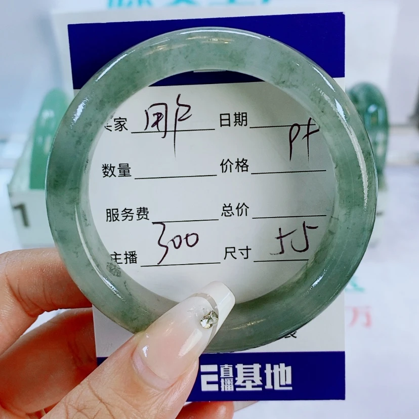 【闪购商品】石英质玉手镯未镶嵌300