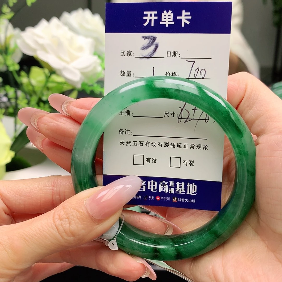 石英质玉手镯未镶嵌