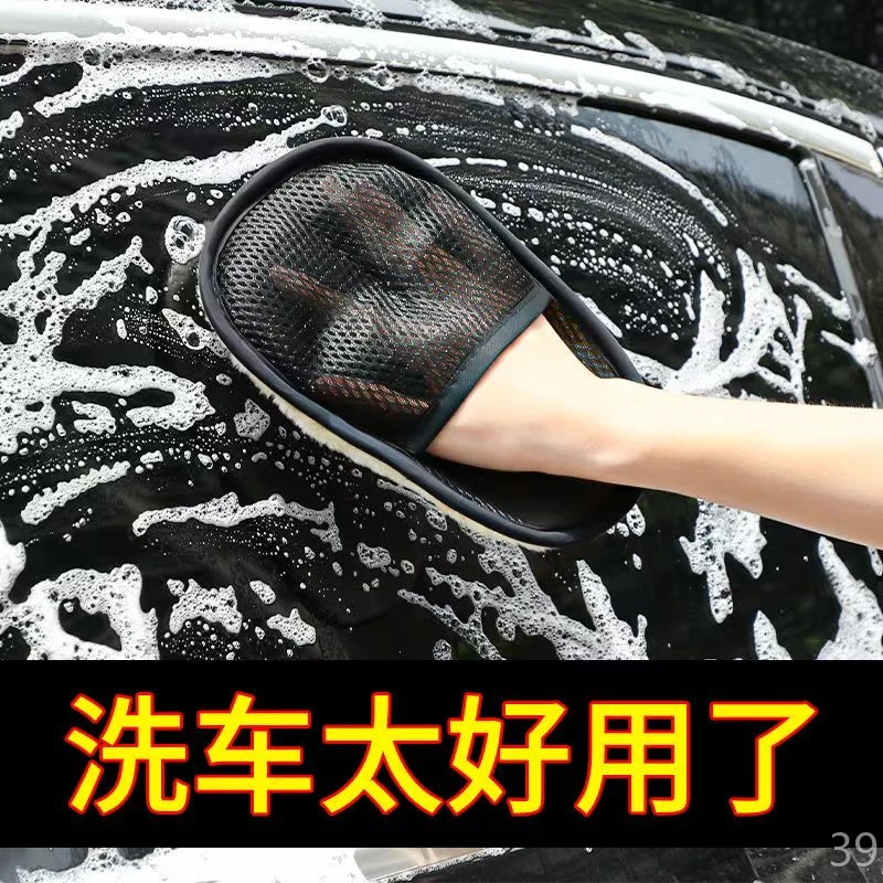 洗车手套毛绒防羊毛雪尼尔工具抹布熊掌不伤漆面擦车打蜡专用海绵