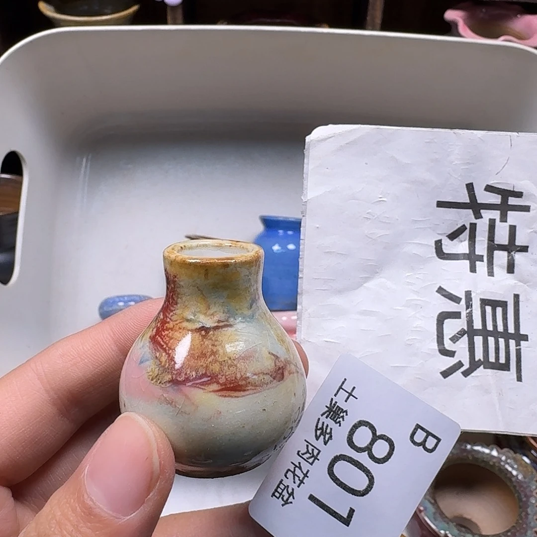 罐?*?陶瓷艺术与工艺