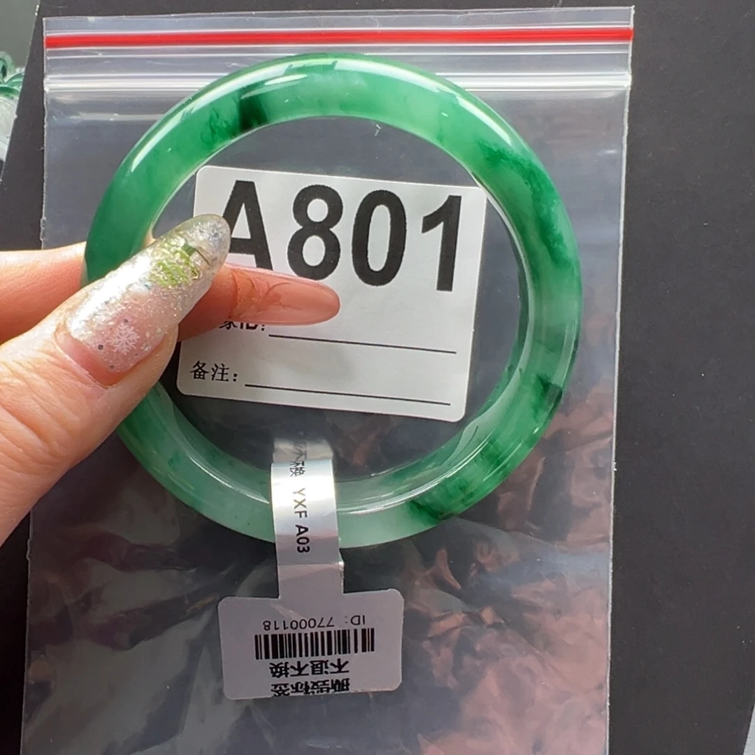 石英质玉未镶嵌手镯秀秀61.7