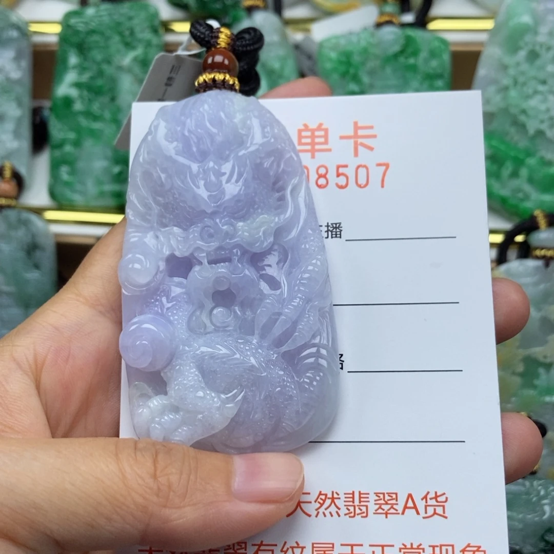 颈饰未镶嵌翡翠吊坠
