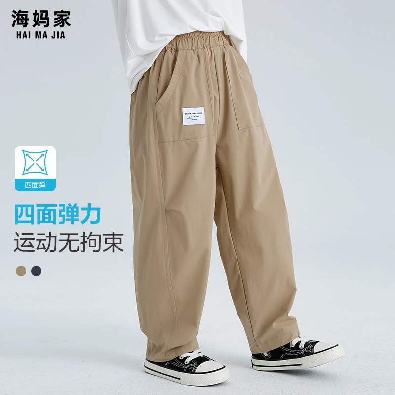 2025男童裤子夏季薄款纯色中大童简约潮长裤|25bk63