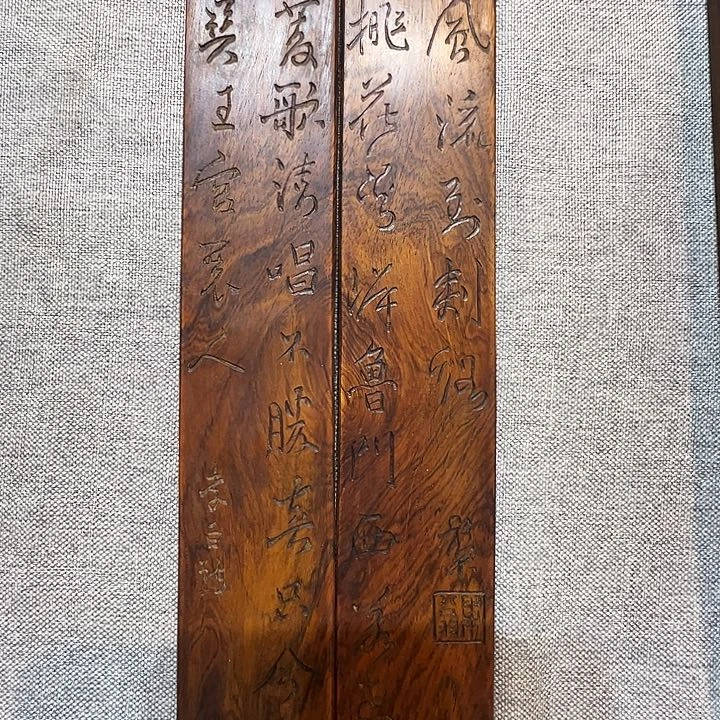 楠木雾**花………………………………………………