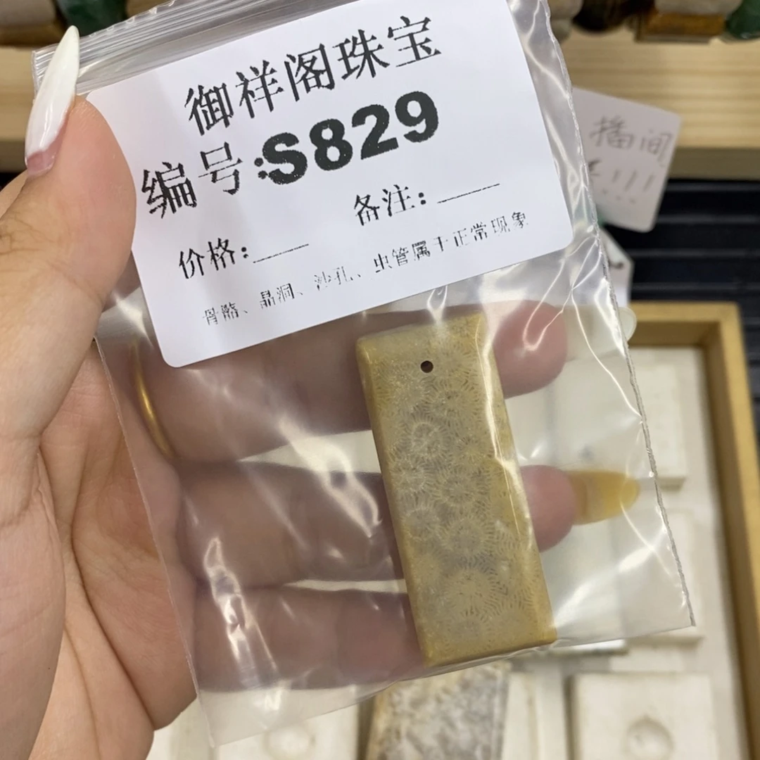 硅化珊瑚合金戒指焯*