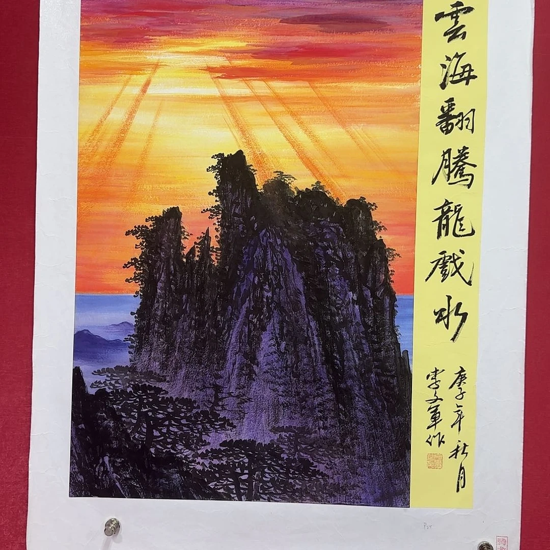 国画李文军经典作品