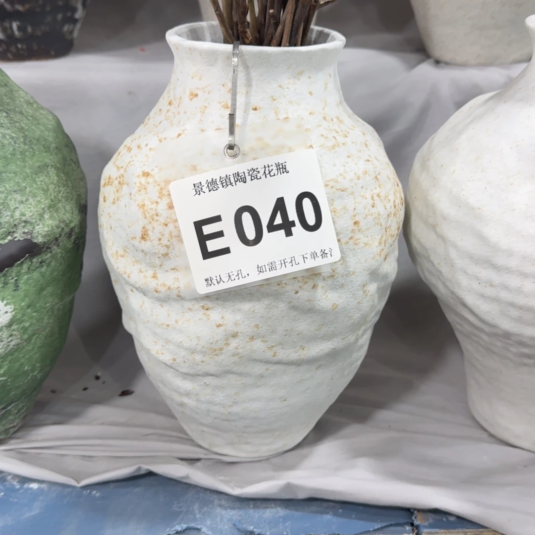 B***璐陶摆件景德镇高温花瓶编码e040高28口8默认无孔