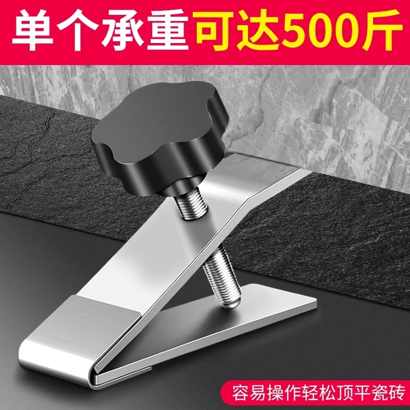 保联瓷砖顶高器调平器贴墙砖高低升降调节器垫高抬高器贴砖神器
