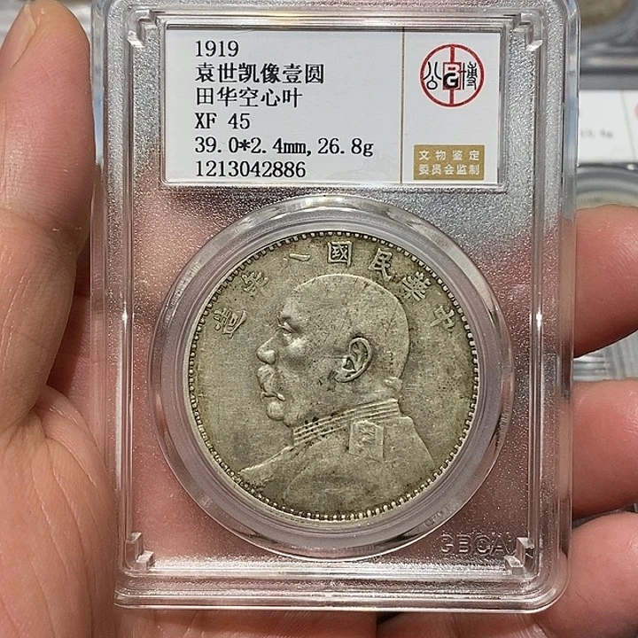 银河洛文化传媒有限公司2886